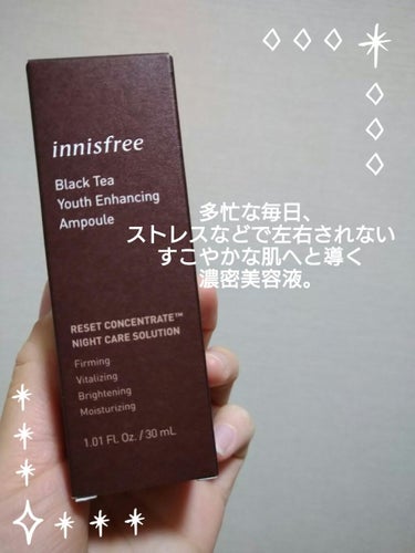 ブラックティー ユース セラム/innisfree/美容液を使ったクチコミ（1枚目）