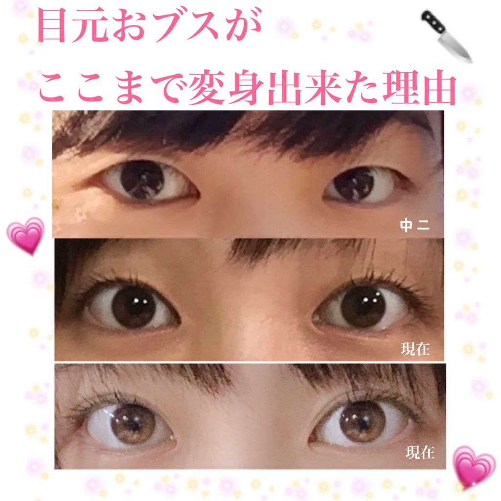 クイックラッシュカーラー/キャンメイク/マスカラ下地を使ったクチコミ（1枚目）