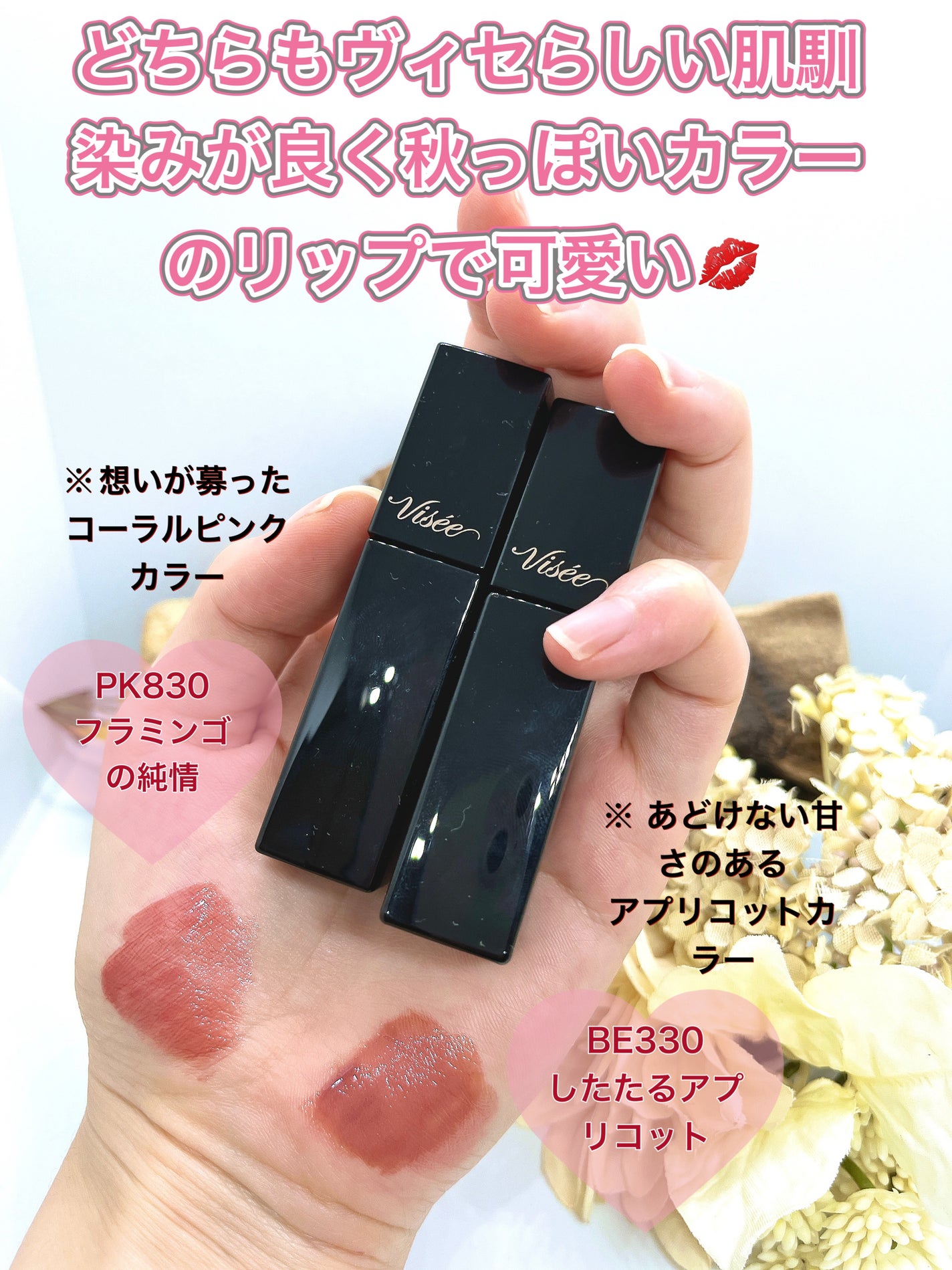 ネンマクフェイク リキッド/Visée/口紅を使ったクチコミ(2枚目)