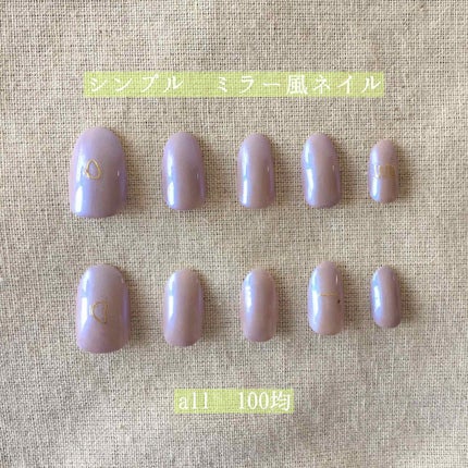 AC クイックドライベース&ハードナー/AC MAKEUP/ネイルベースコートを使ったクチコミ(1枚目)
