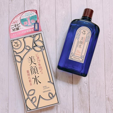 明色 美顔水 薬用化粧水/美顔/化粧水を使ったクチコミ（2枚目）