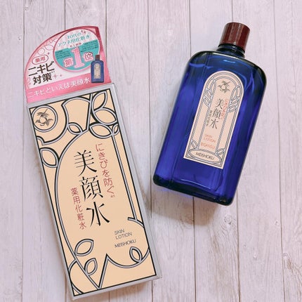 明色美顔水 薬用化粧水/美顔/化粧水を使ったクチコミ(2枚目)