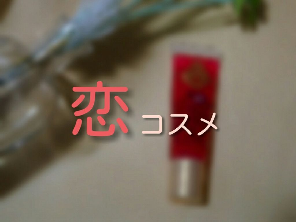 ハニーポンプグロス NEO/MAJOLICA MAJORCA/リップグロスを使ったクチコミ(1枚目)