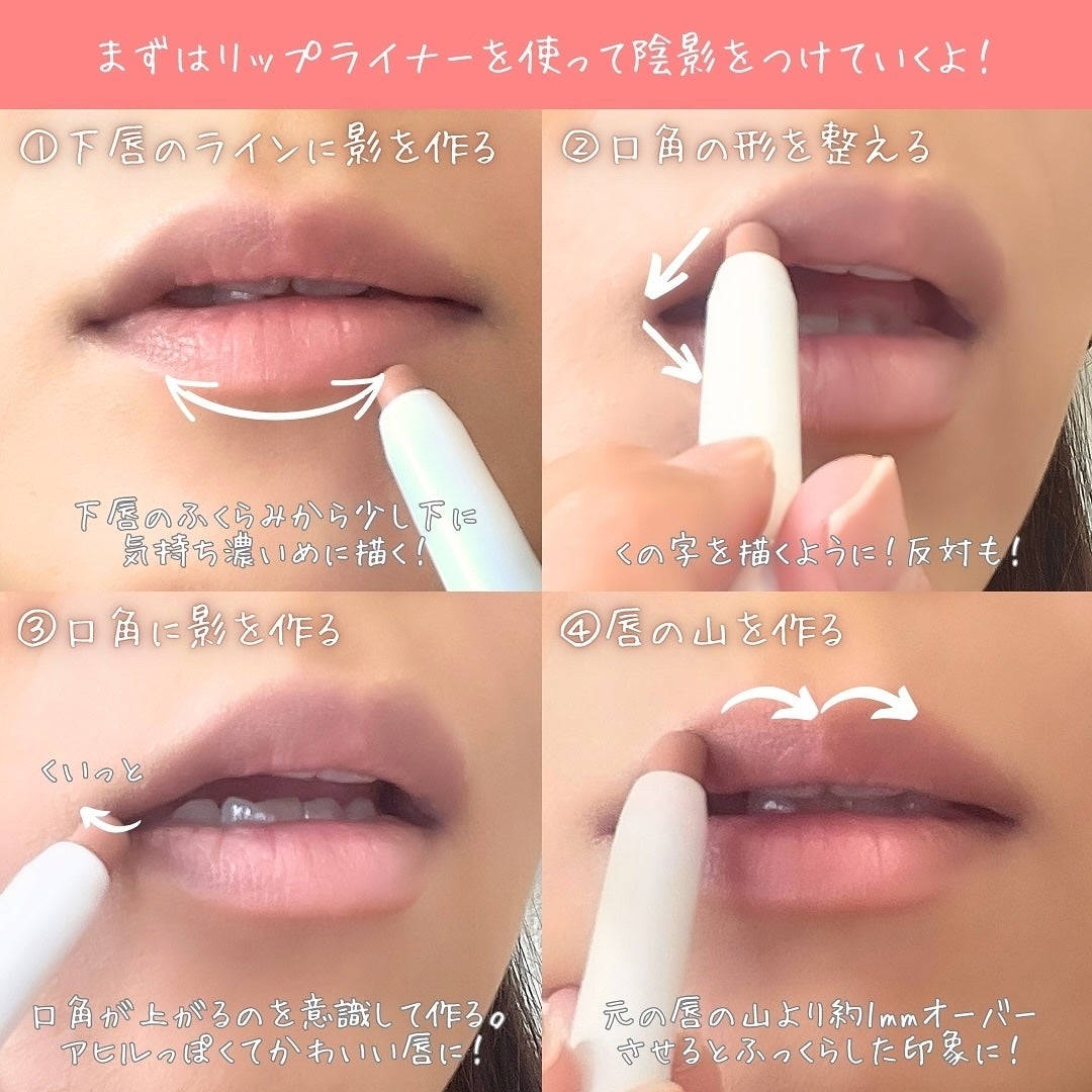 ドットオンムードリップペンシル/Heart Percent/リップライナーを使ったクチコミ(5枚目)