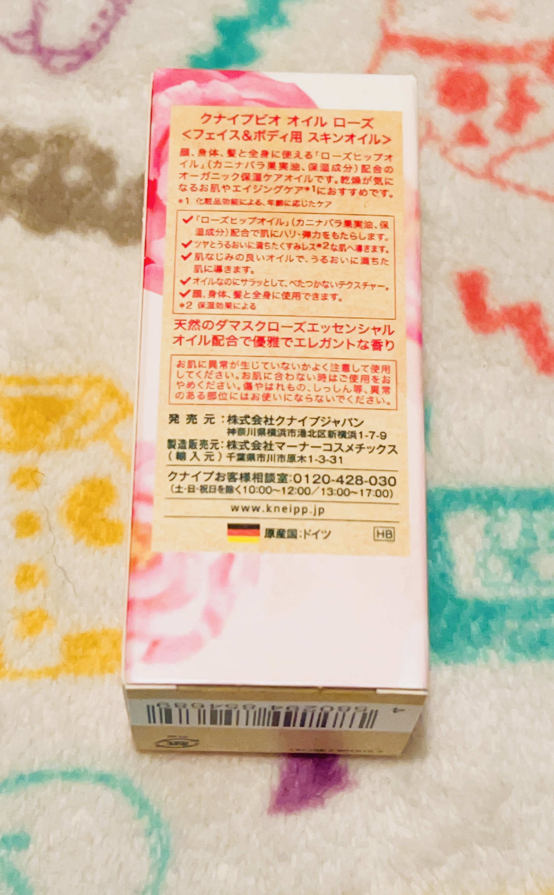 クナイプビオ オイル ローズ 20ml/クナイプ/ボディオイルを使ったクチコミ（3枚目）