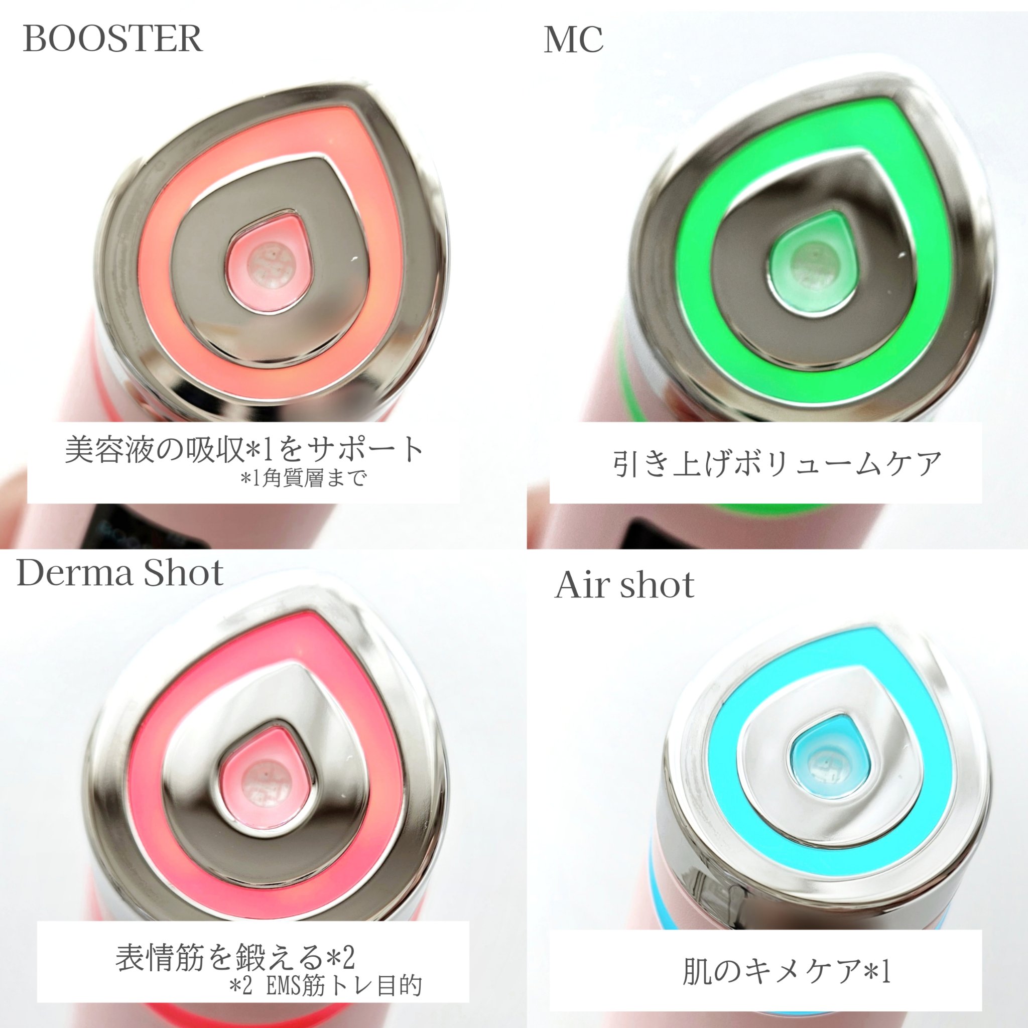 AGE-R ブースタープロ/MEDICUBE/美顔器・マッサージを使ったクチコミ（2枚目）