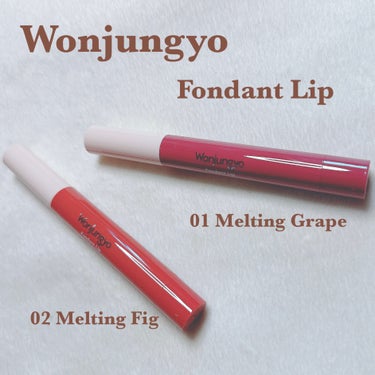 いつもご覧いただきありがとうございます♥️

本日は

Wonjungyo

Fondan Lip
01 Melting Grape
02 Melting Fig

@wonjungyo_officia