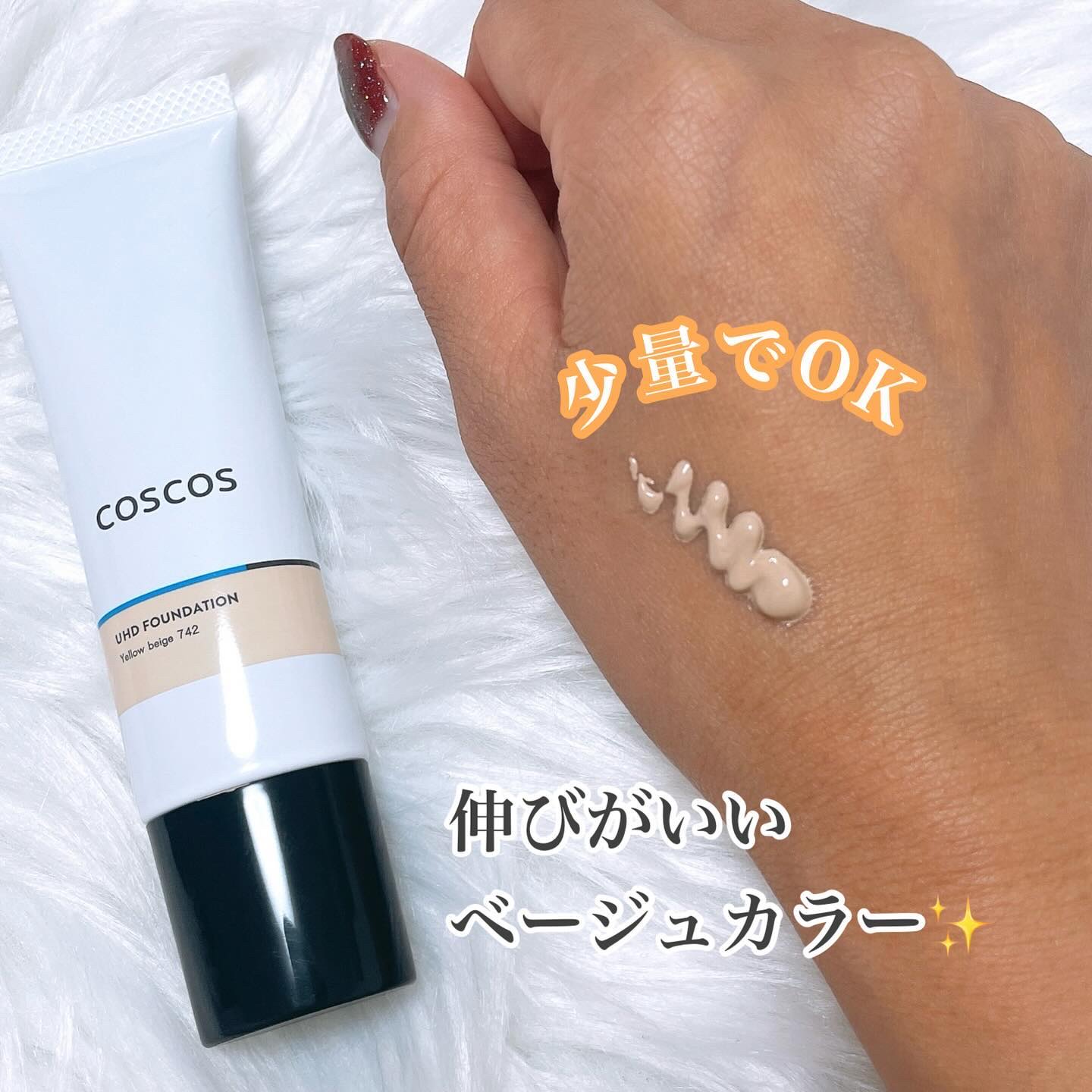 UHDファンデーション742（イエローベージュ）/COSCOS/リキッドファンデーションを使ったクチコミ（2枚目）