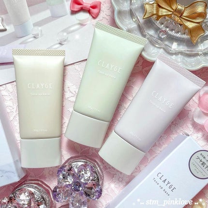 ミネラルトーンアップベース/CLAYGE/化粧下地を使ったクチコミ(2枚目)