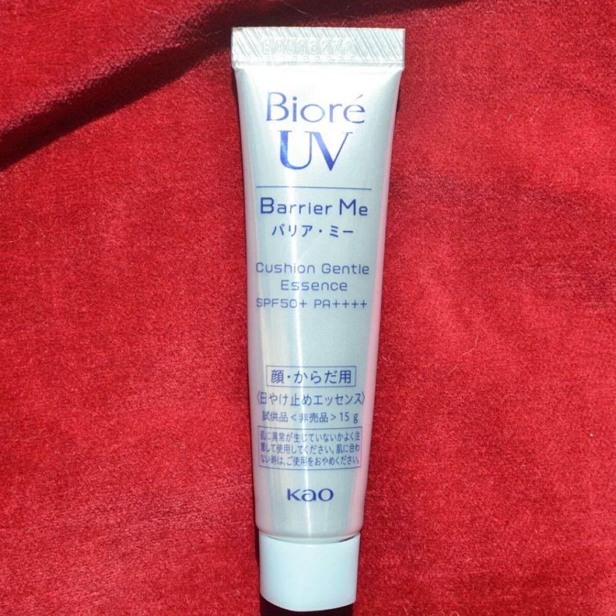 ビオレUV バリアミー クッションジェントルエッセンス /ビオレ/日焼け止めクリームを使ったクチコミ(2枚目)