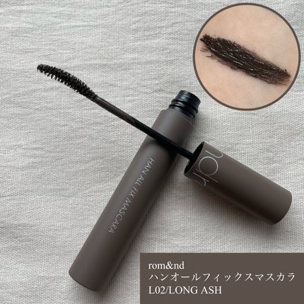 ハンオールフィックスマスカラ/rom&nd/マスカラを使ったクチコミ(2枚目)
