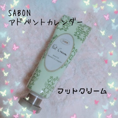 バターフットクリーム/SABON/レッグ・フットケアを使ったクチコミ（1枚目）