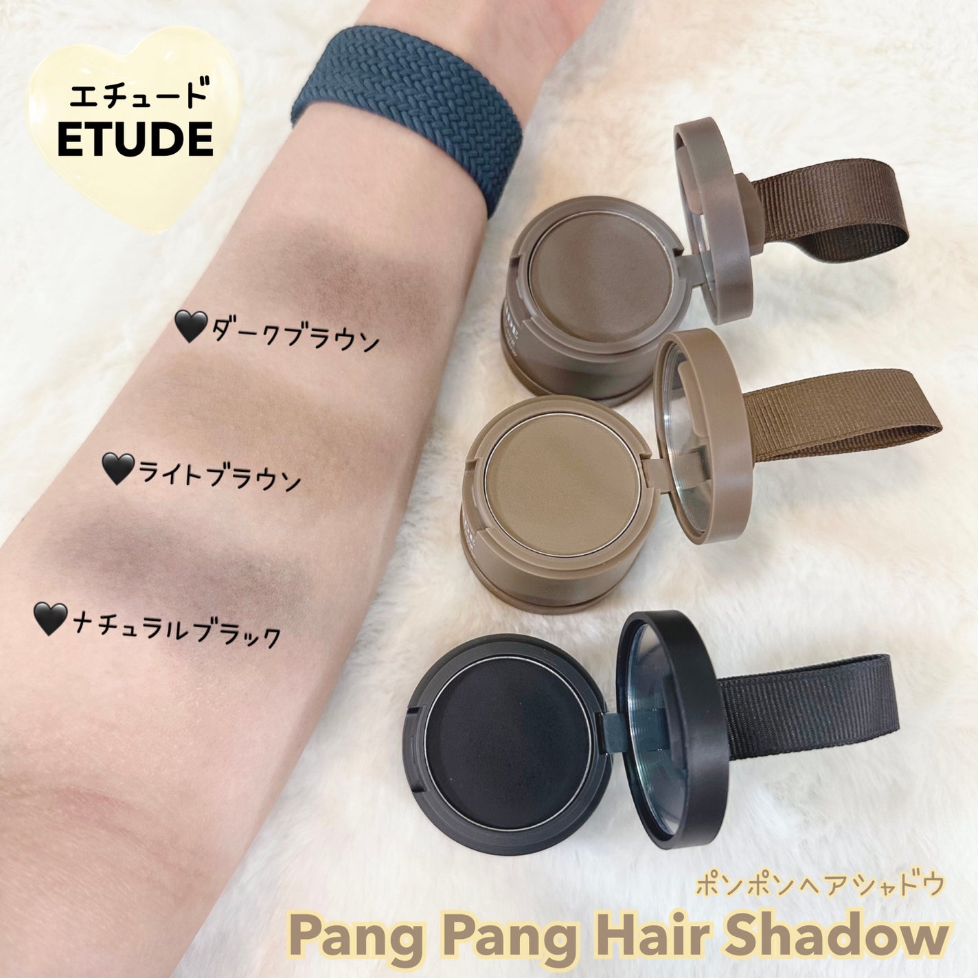 ポンポンヘアシャドウ/ETUDE/シェーディングを使ったクチコミ(2枚目)