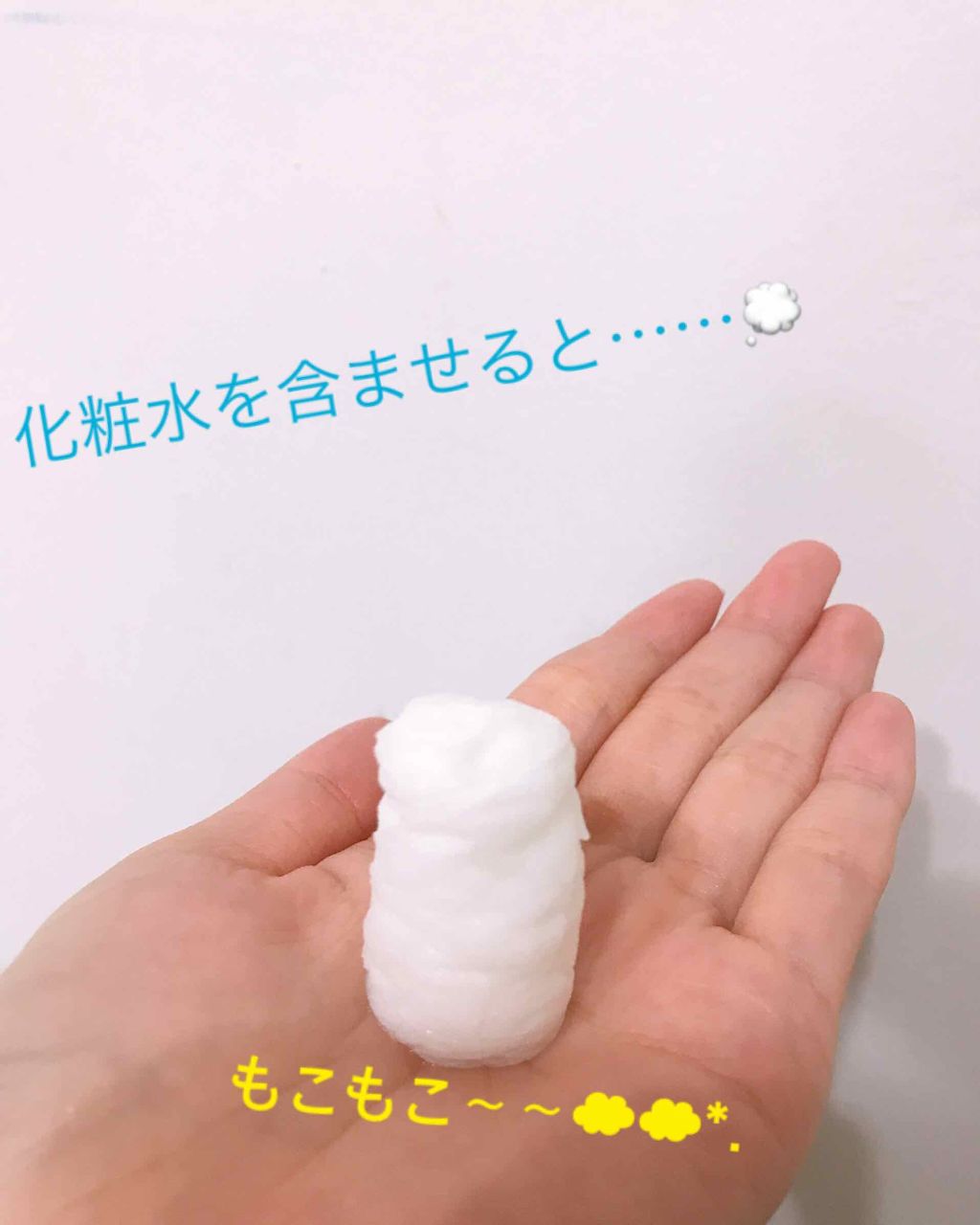 スキンコンディショナー ローションVC G/ナリス化粧品/化粧水を使ったクチコミ（2枚目）