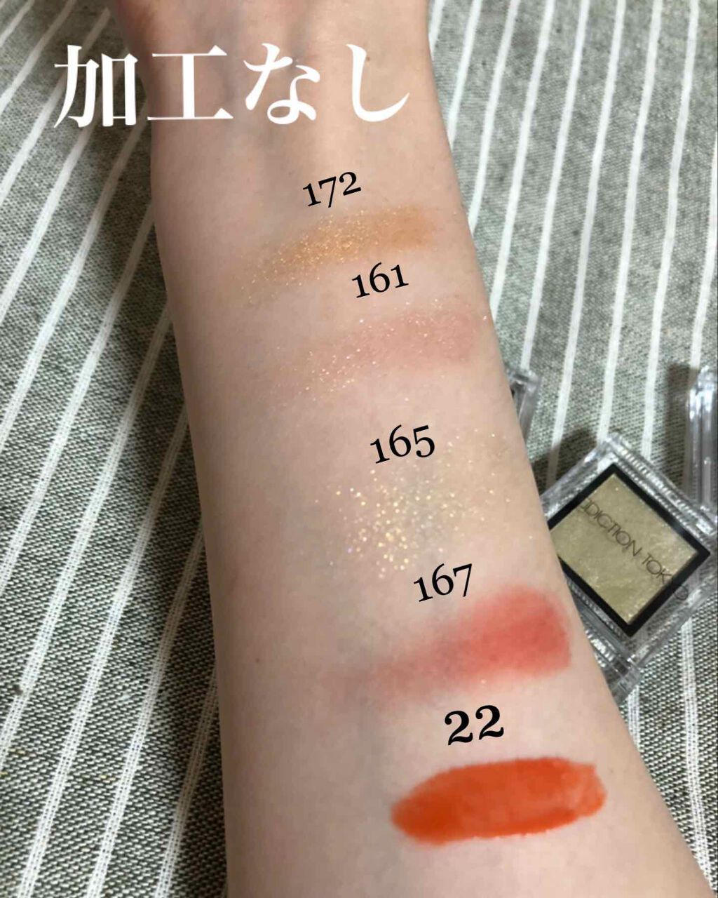 アディクション ザ アイシャドウ/ADDICTION/単色アイシャドウを使ったクチコミ（2枚目）