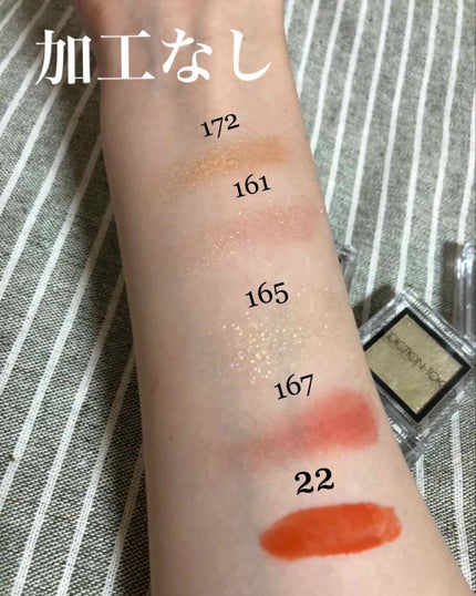 アディクション ザ アイシャドウ/ADDICTION/単色アイシャドウを使ったクチコミ(2枚目)