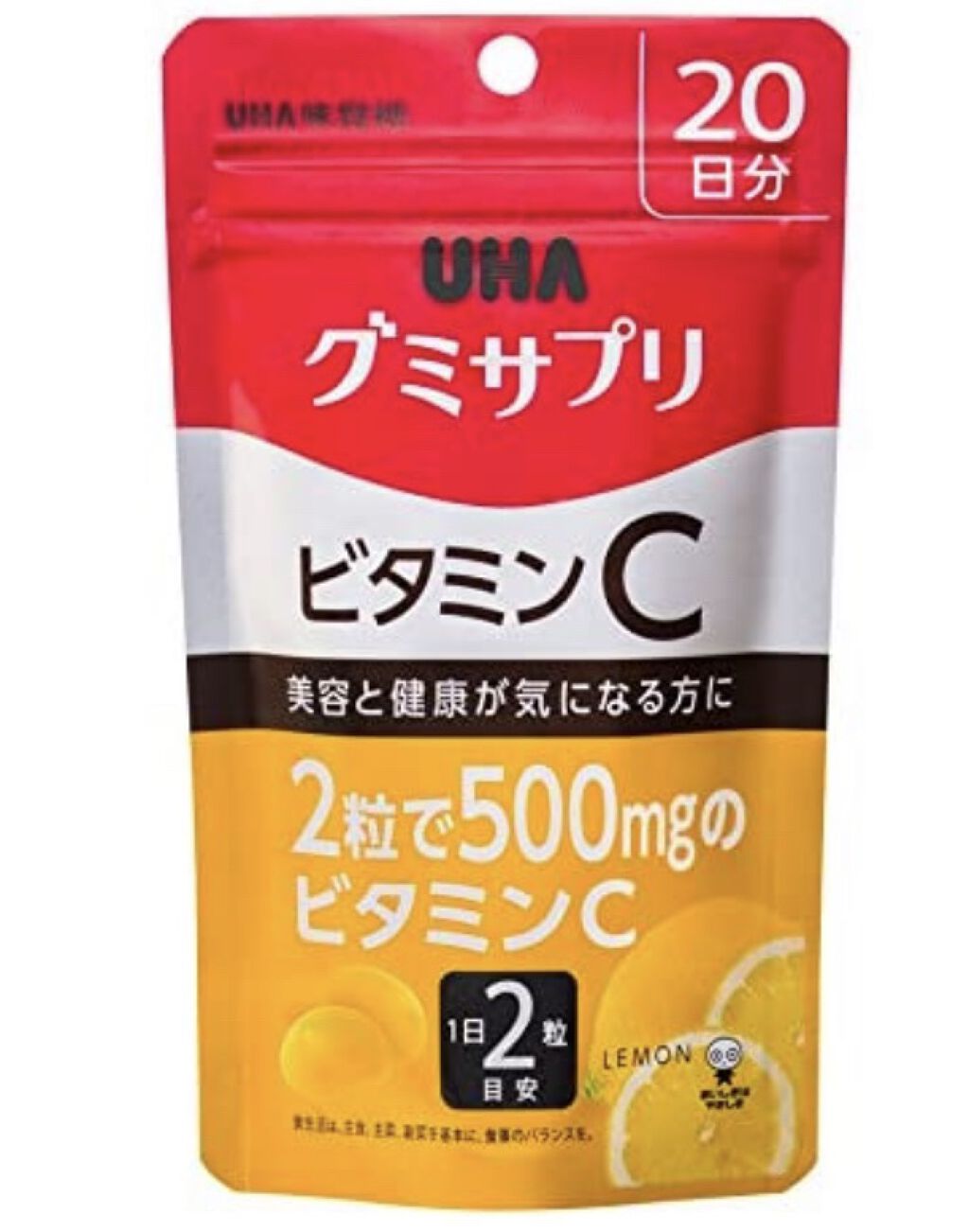 UHAグミサプリ ビタミンC/UHA味覚糖/食品を使ったクチコミ（3枚目）
