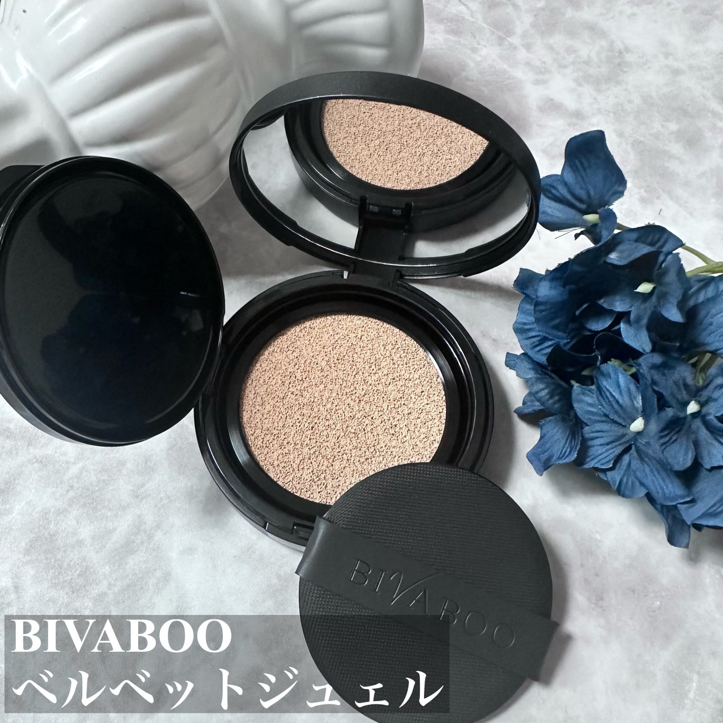 ベルベットジュエルクッション/BIVABOO/クッションファンデーションを使ったクチコミ(1枚目)
