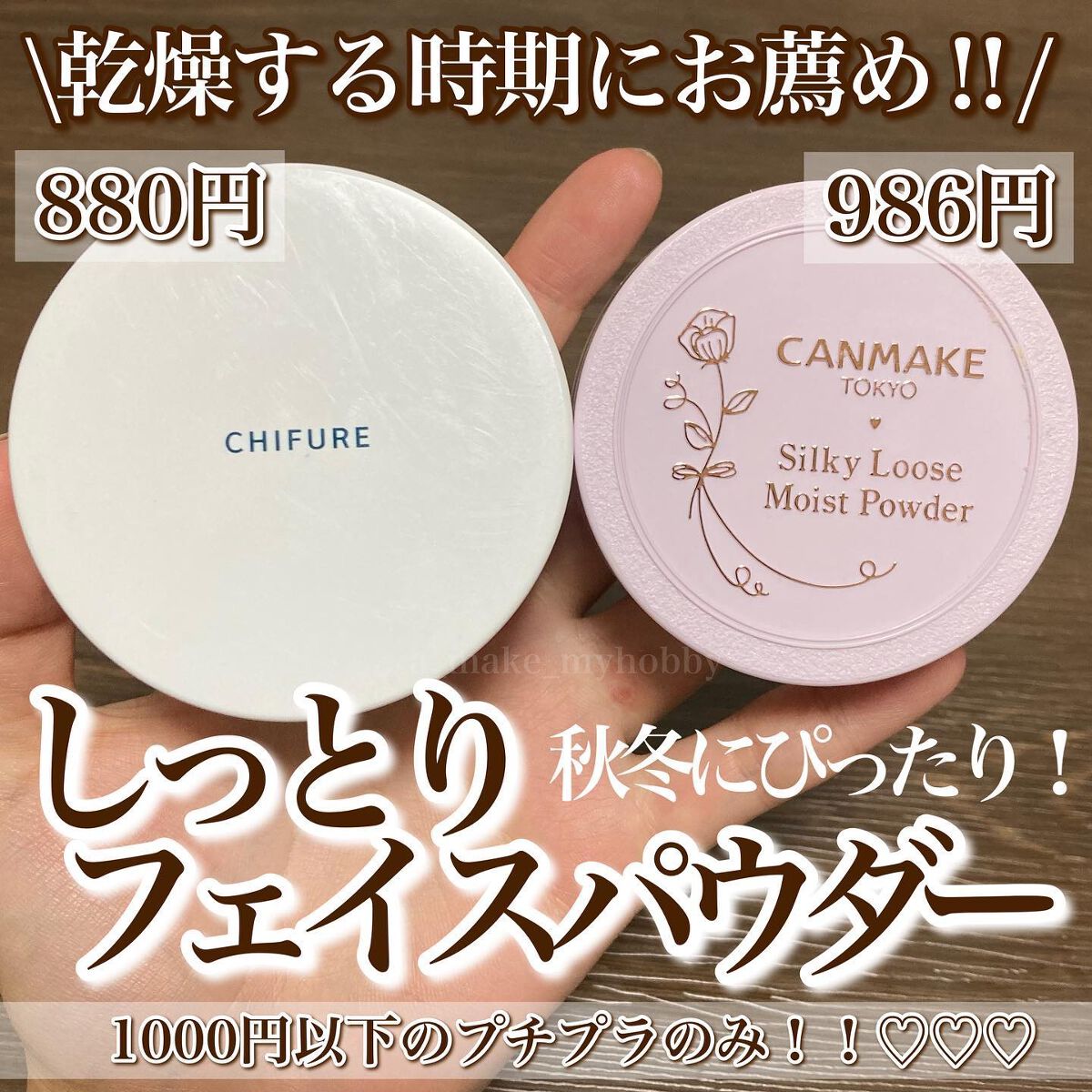 ルース パウダー/ちふれ/ルースパウダーを使ったクチコミ（1枚目）