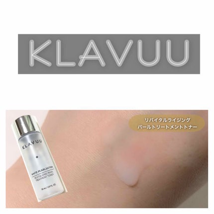 ホワイトパールセーション エンリッチドディバイン パールセラムマスク/KLAVUU/シートマスク・パックを使ったクチコミ(2枚目)