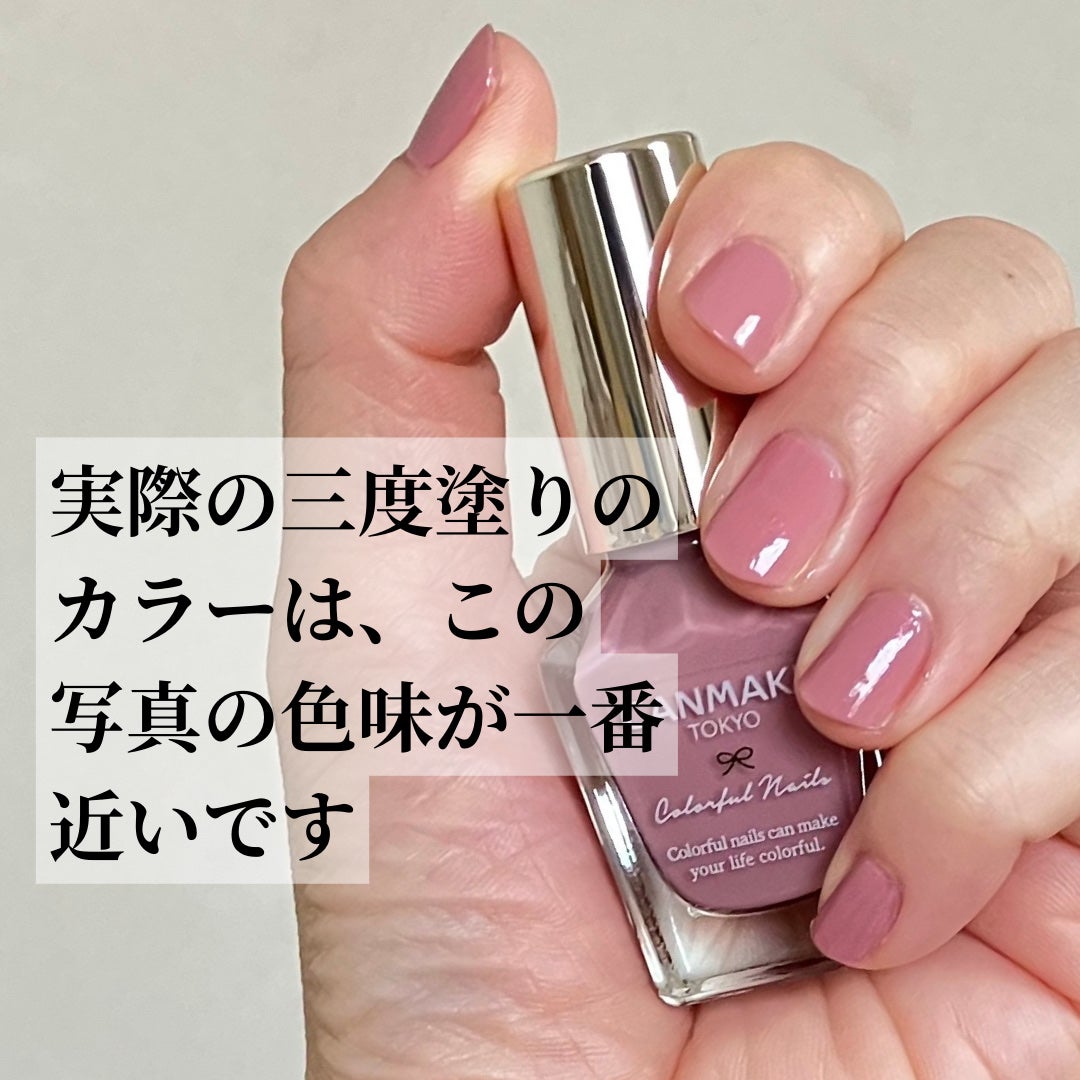 カラフルネイルズ/キャンメイク/マニキュアを使ったクチコミ(3枚目)