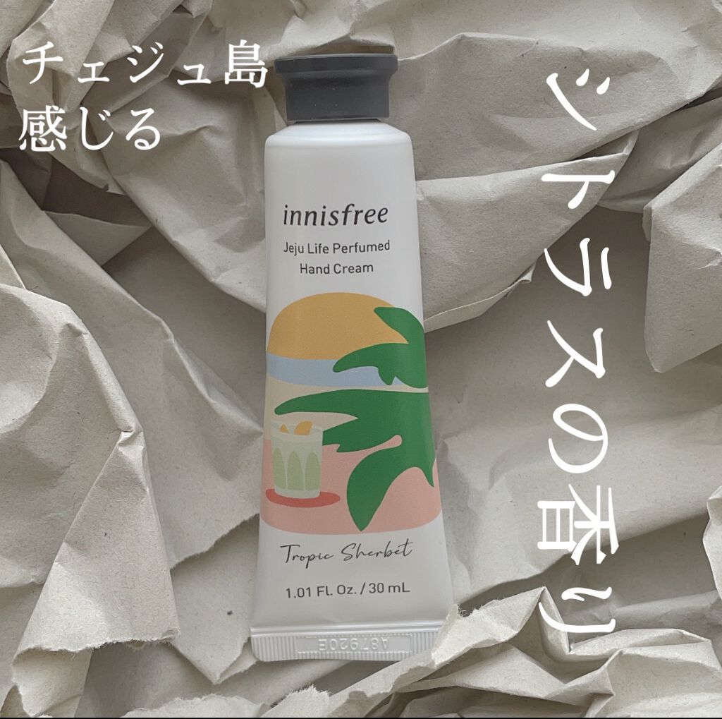 チェジュライフ パフュームド ハンドクリーム N/innisfree/ハンドクリームを使ったクチコミ（1枚目）