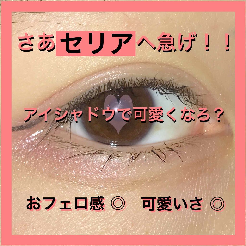 12色アイシャドウパレット/LOUJENE/アイシャドウパレットを使ったクチコミ(1枚目)