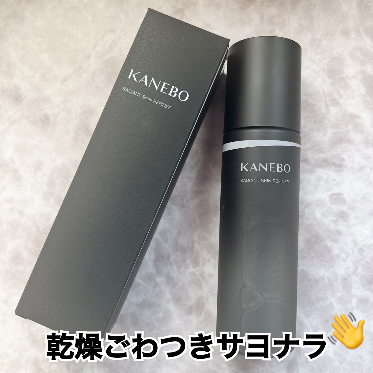 ラディアント スキン リファイナー/KANEBO/化粧水を使ったクチコミ(1枚目)