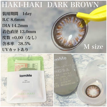 HAKI-HAKI/IamMe/カラーコンタクトレンズを使ったクチコミ（2枚目）