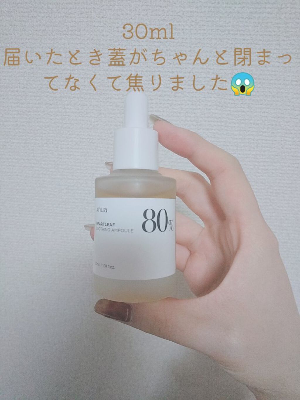 ドクダミ 77 スージングトナー/Anua/化粧水を使ったクチコミ（3枚目）