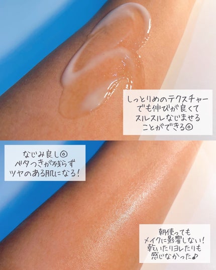 Skin Barrier Calming Lotion/Ongredients/乳液を使ったクチコミ(4枚目)