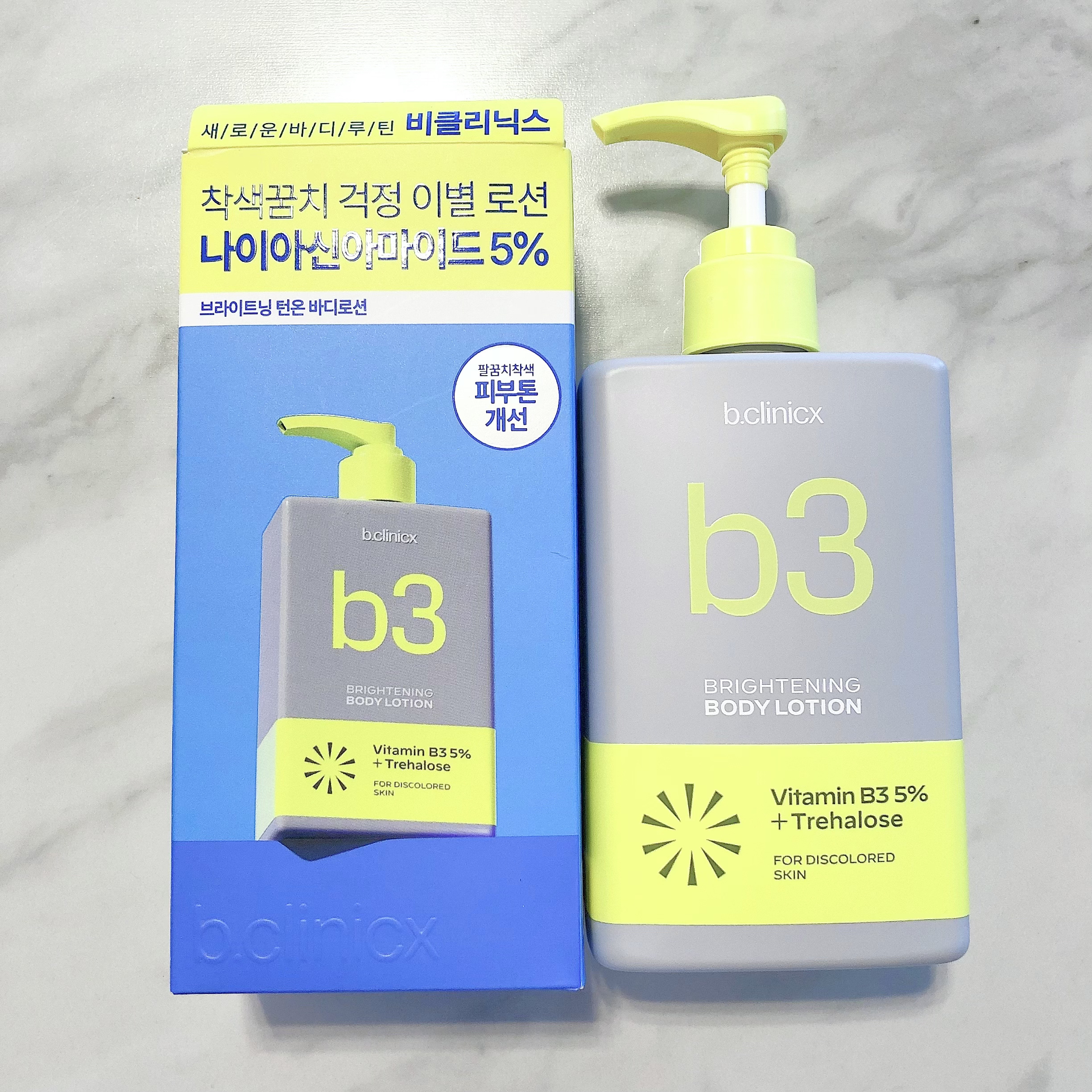 ナイアシンアミド 5% ボディローション/b.clinicx/ボディローションを使ったクチコミ（1枚目）