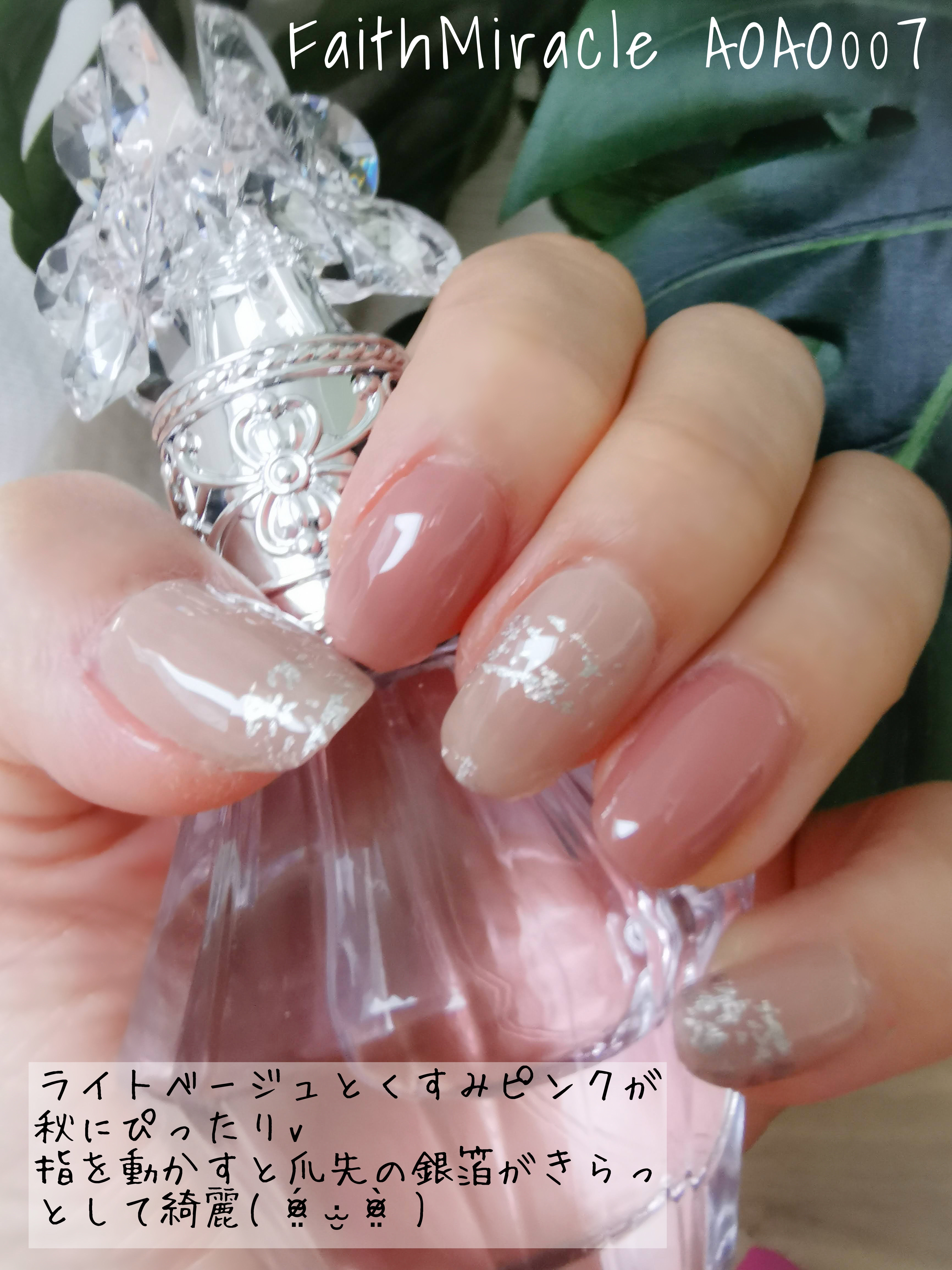 リアルジェルネイルステッカー ジェルネイルシール /faithmiracle/ネイルシールを使ったクチコミ（2枚目）