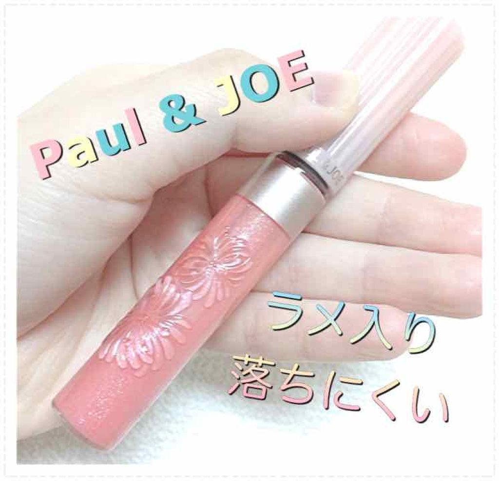 リップグロス G/PAUL & JOE BEAUTE/リップグロスを使ったクチコミ(1枚目)