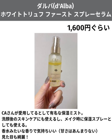 CBDスポーツバーム 15g/roun/ボディクリームの画像