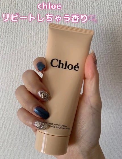 パフューム ハンドクリーム/クロエ/ハンドクリームを使ったクチコミ(1枚目)