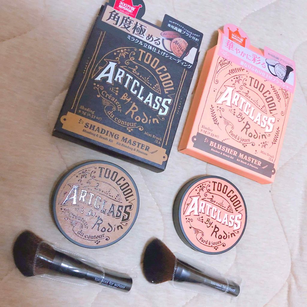 アートクラスバイロダン シェーディング/too cool for school/シェーディングを使ったクチコミ(2枚目)