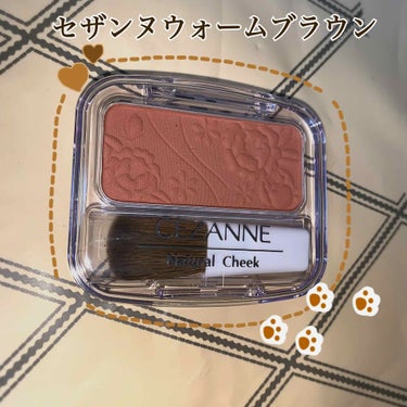 ナチュラル チークN/CEZANNE/パウダーチークを使ったクチコミ（1枚目）