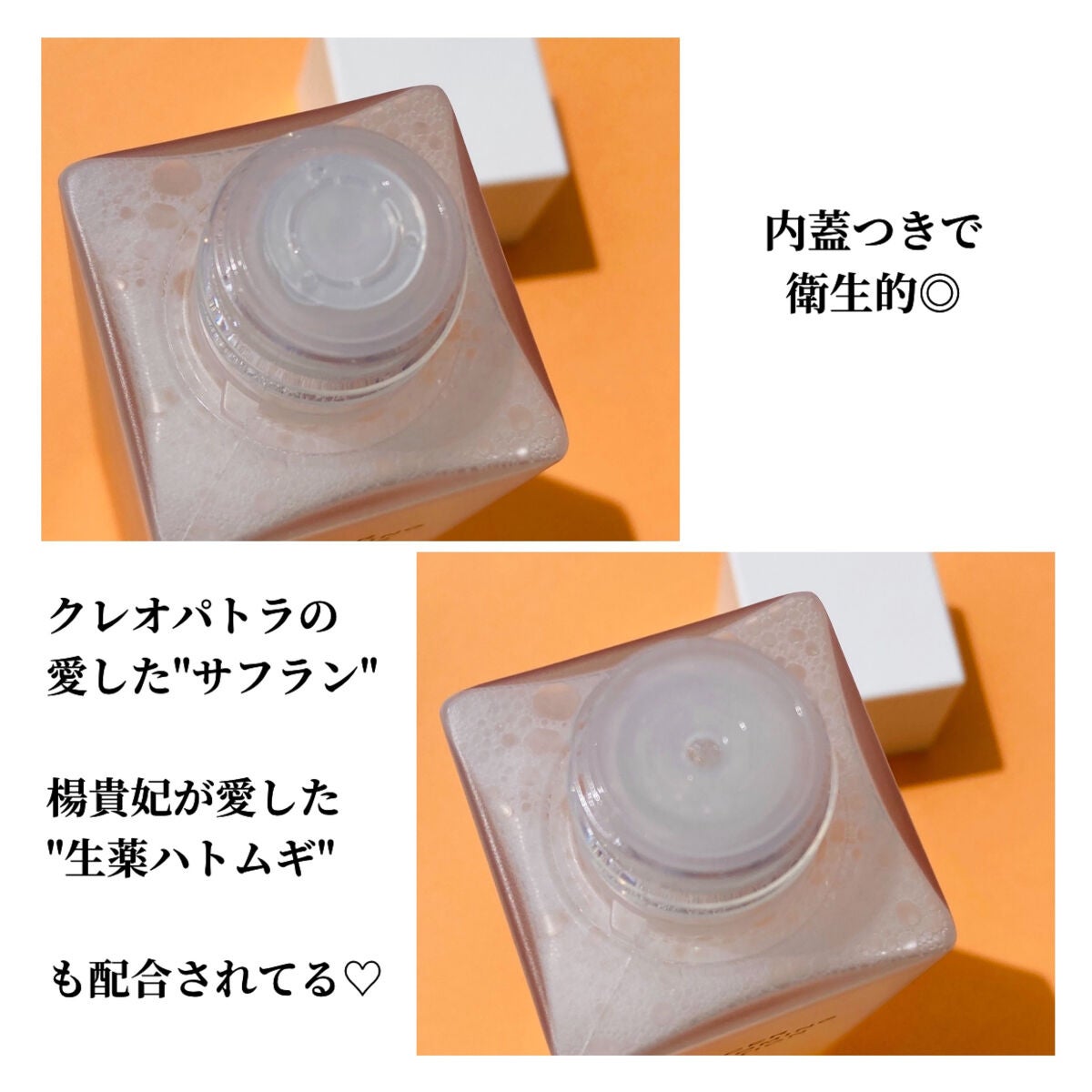 ブルーミングローション/cerXcer/化粧水を使ったクチコミ(4枚目)