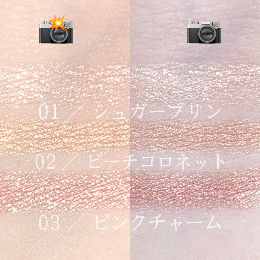 アイムスティックシャドウシマー/i’m meme/スティックアイシャドウを使ったクチコミ（2枚目）