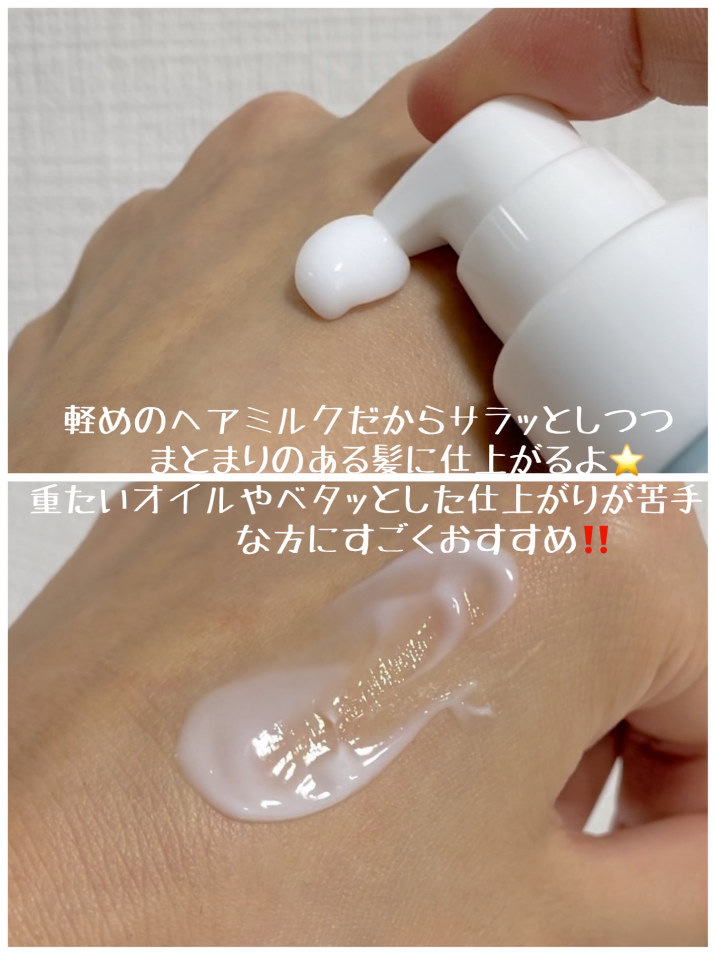 コスメモンスター👾りんか@フォロバ100 on LIPS 「まとまりツヤのある髪へ💇♀️✨#PRAIREfavorite..」(6枚目)