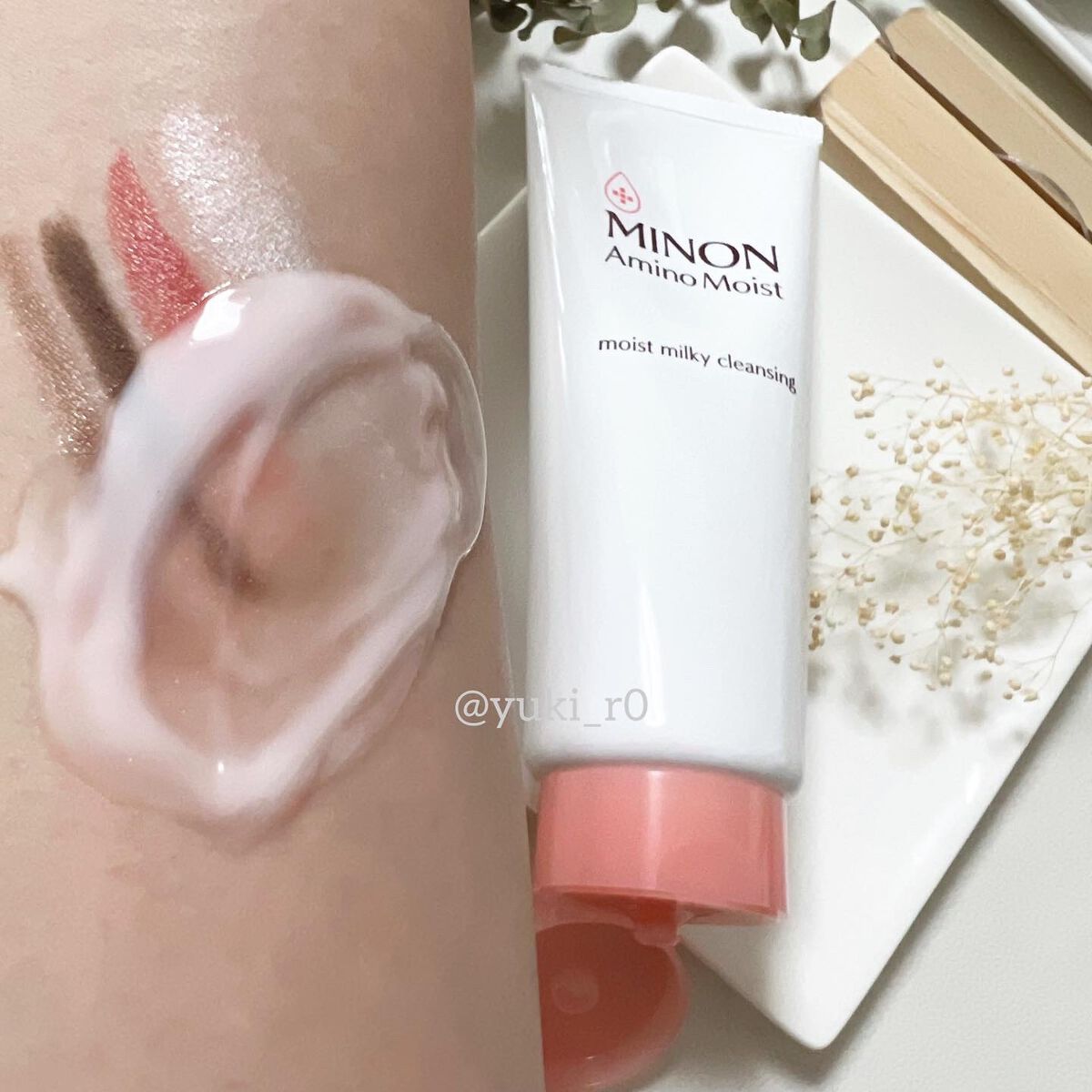 ミノン アミノモイスト モイストミルキィ クレンジング/ミノン/ミルククレンジングを使ったクチコミ(3枚目)