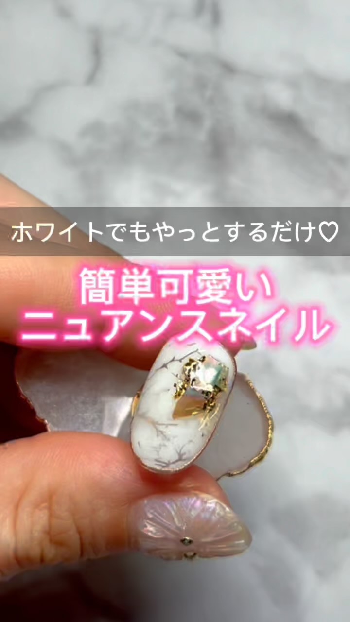 #ニュアンスネイル,#大理石風ネイルのネイルデザイン