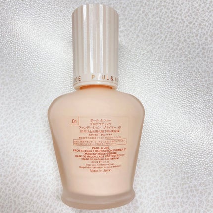 UVリクイドファンデーション/RMK/リキッドファンデーションを使ったクチコミ(2枚目)