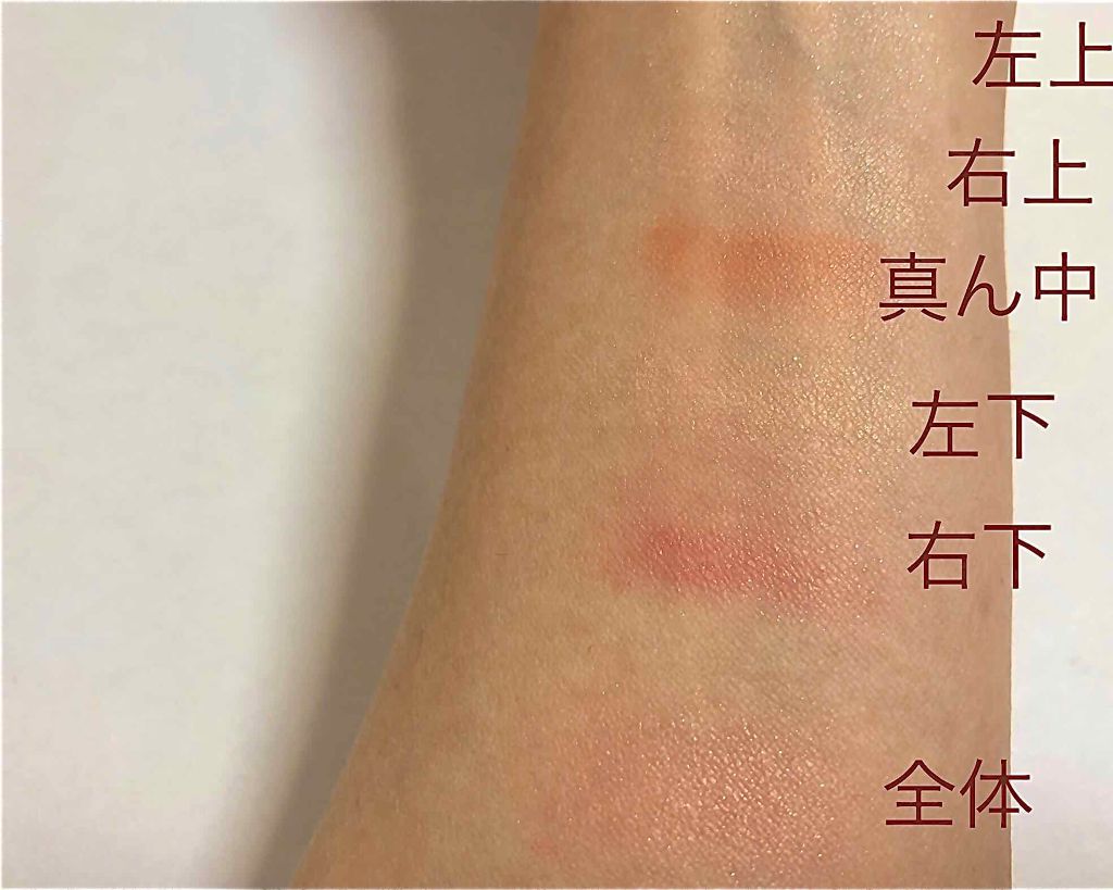 グロウフルールチークス/キャンメイク/パウダーチークを使ったクチコミ（2枚目）