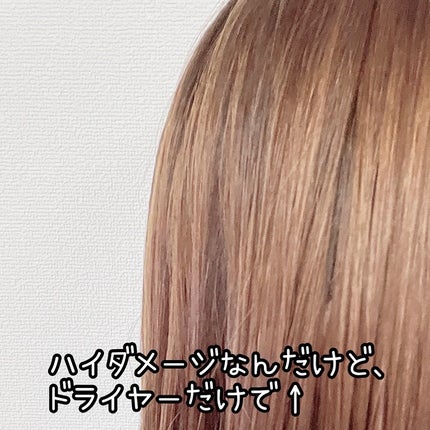 アロマエステ エンリッチグロウ ディープマスク/ラ・カスタ/洗い流すヘアトリートメントを使ったクチコミ(7枚目)