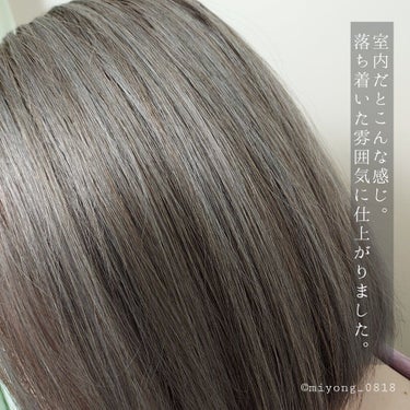 FIOLE F.プロテクト ヘアシャンプー ベーシックのクチコミ「#脱白髪染め
#白髪ぼかしハイライト2
#アディクシーカラー

40代、くせ毛
顔周り頭部、白.....」（3枚目）