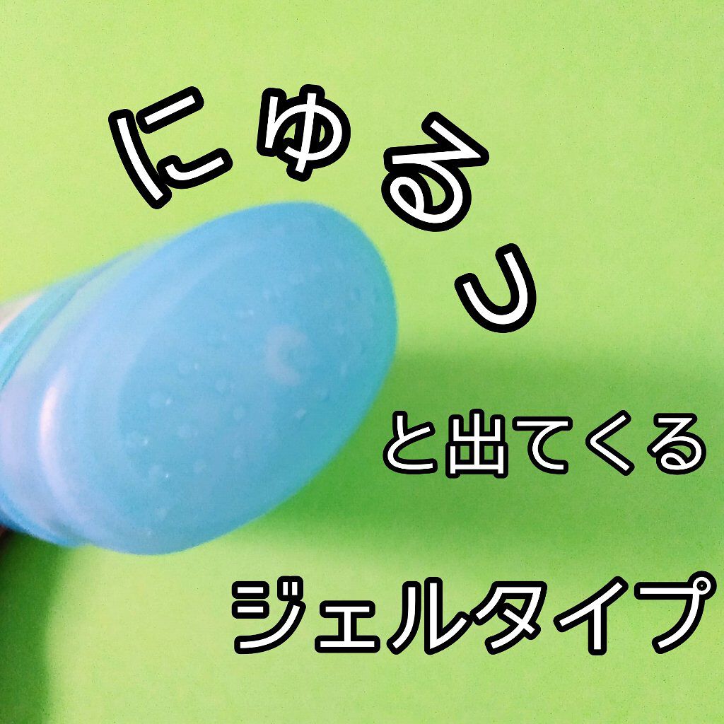 Cocoa Butter 48hr Cear Gel/secret/デオドラント・制汗剤を使ったクチコミ（2枚目）