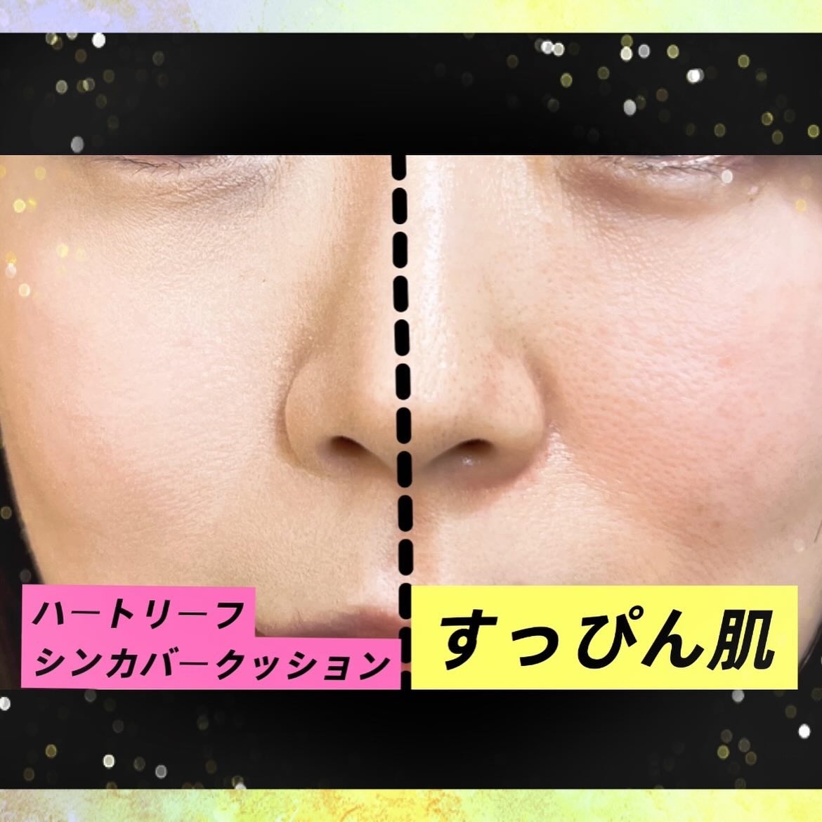 ハートリーフシーンカバークッション/23years old/クッションファンデーションを使ったクチコミ（3枚目）