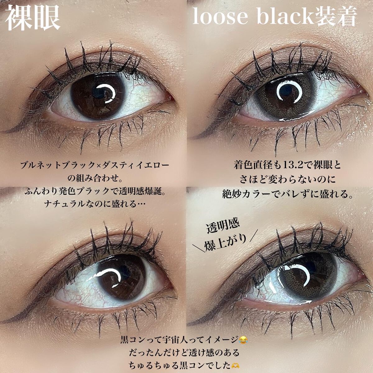 LuMia comfort 1day CIRCLE/LuMia/ワンデー（１DAY）カラコンを使ったクチコミ（3枚目）